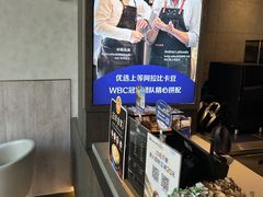 -瑞幸咖啡(南海万科广场店)