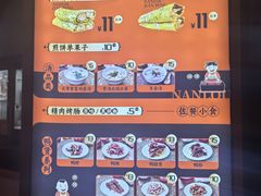 -南楼煎饼(南楼总店)