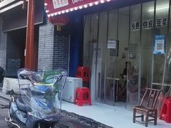 -正宗慈利米粉