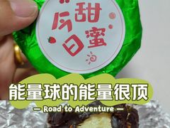 -于记沙布袋馄饨
