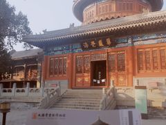 -大钟寺古钟博物馆