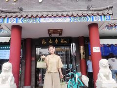 -清真·鸦儿李记·涮肉(和平里店)