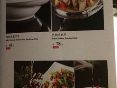 签到图片-新兴·金羊座·粤菜点心(乐峰店)