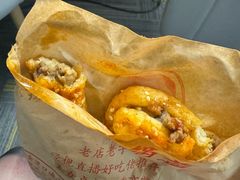 -鄧記鍋盔(总店)