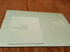 -方所咖啡