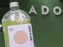-ADO KAFE(大学城店)