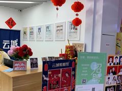 -云城照相馆(龙湖雨山天街店)