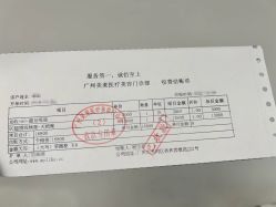-广州美莱医疗美容医院