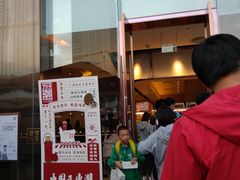 门面-奈雪的茶(金鹰广场店)