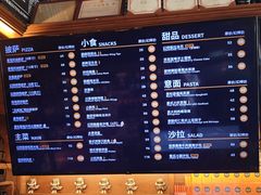 -COMMUNE幻师(花园道店)