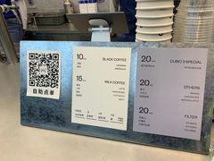 -CUBIC3三立方咖啡(凌空SOHO店)