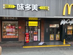 -味多美蛋糕(安定门店)