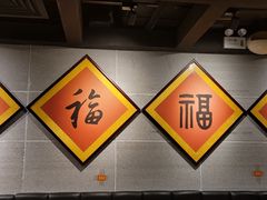 -福满圆(琨莎中心店)