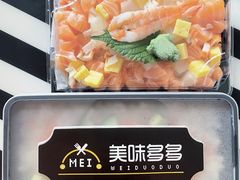-林妈妈村·日式料理(宝山万达店)