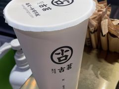 -古茗(公园街店)