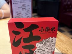 -小柴米·传统江西菜(八一广场店)