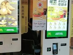 -麦当劳(衡阳中心汽车站店)