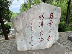 -南阳卧龙岗武侯祠
