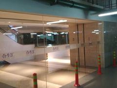 -合生汇·停车场