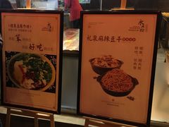 -礼泉醪糟作坊(永兴坊店)