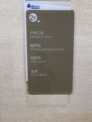 -北京美中宜和北三环妇儿医院