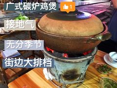 -司马街鸡煲(西华路店)
