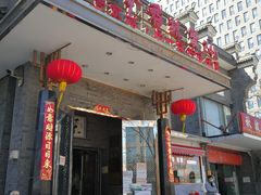 -李老爹香辣蟹(宣武门店)