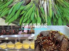 -三锅莊·牦牛肉火锅·香格里拉特色藏餐宴请餐厅(菱角塘路店)