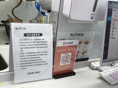 -牙博士口腔品牌连锁(杨浦店)