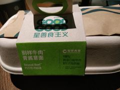 -星巴克臻选(广州高德置地秋广场店)