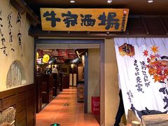 -牛家酒场(7mall店)