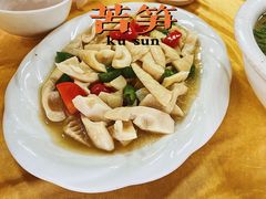 -荣生萝卜汤饭店