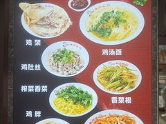 -老四季(总店)