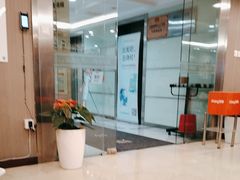-爱康国宾体检中心(五角场万达广场分院)