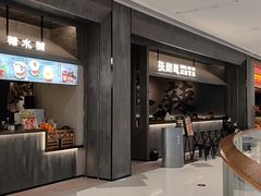 -张翻越·川渝冒菜·武汉黑鸭煲(城北万象城店)