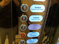 -北京西国贸大酒店