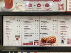 菜单-桂桂茶(恒基名人店)