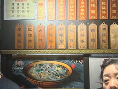 -老袁炒年糕(富豪路店)
