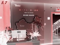 -Yestar杭州艺星医疗美容医院