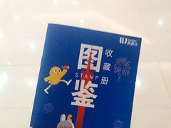 -LLJ夹机占(正佳广场店)