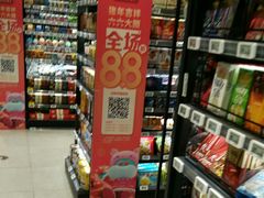 零售区-盒马鲜生(189购物中心店)