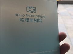 -哈喽似喜照相馆(红谷滩万达店)