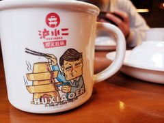 -炉小二铜锅牛蛙•川湘菜(三里屯店)