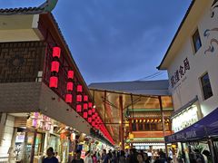 -敦煌夜市