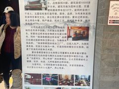 -香麒园·过桥米线·南湖雅宴