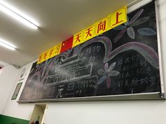 -做了不起的80后