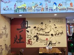 -孙盛兴奥灶面馆·蟹黄面·三虾面(山塘街总店)