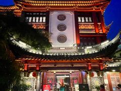 -绿波廊(豫园店)