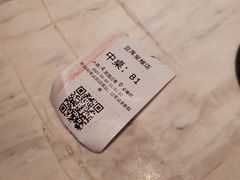 -Bco豆库(星耀天地店)