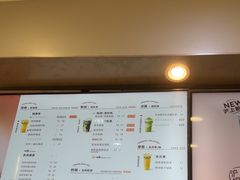 -沪上阿姨·精选茶饮(富力又一城店)